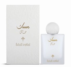 Special Musk by Ibraheem Al Qurashi 75ml Spray – مسك الطهارة