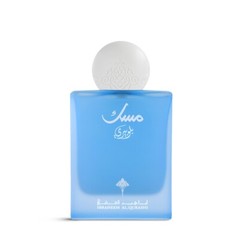 Blueberry Musk by Ibraheem Al Qurashi 75ml Spray – Free Express Shipping