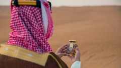 Al Oud Al Malaki by Arabian Oud 85ml EDP for Unisex Spray – Fast Shipping Royal