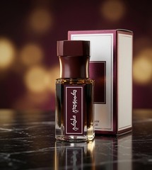 Royal Cambodian Dehn Oud by Arabian Oud Oil 1/4 Tola دهن عود كمبودي ملكي🥇