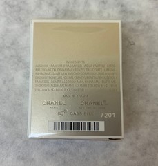 Chanel Gabrielle Essence Mini Size Eau De Parfum 0.17fl oz / 5mL