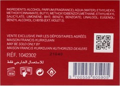 Maison Francis Kurkdjian Baccarat Rouge 540 Extrait de Parfum 2.4 oz NEW IN BOX