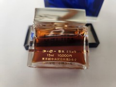 Vintage 1980’s Milieu Parfum Perfume Splash by Kose Japan ~ 15 ml