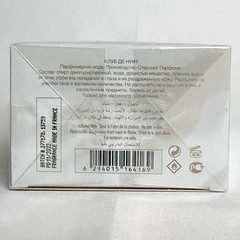 Armaf Club de Nuit Impériale 3.6 FL OZ ? NEW