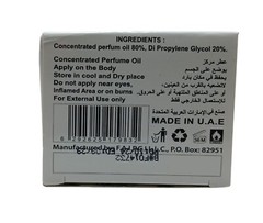 Musk ALTahara Candy, Musk Perfume Oil (20 ml),Arabic Perfume / مسك الطهارة كاندي