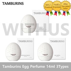 Tamburins Egg Perfume HOLY METAL/PUMKINI/WOOD SALT BEACH 14ml / 0.47 fl.oz.