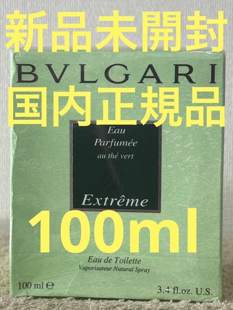 Bvlgari Eau Parfumee au the vert Extreme EDT Spray 100ml 3.4oz w/Box Sealed
