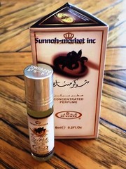 Choco Musk 6 ml Concentrated Perfume Oil / Attar By Al Rehab Perfumes