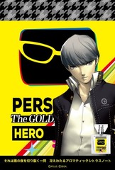 Persona 4 Golden Fragrance Perfume 30ml NEW Japan/ All Series Choice