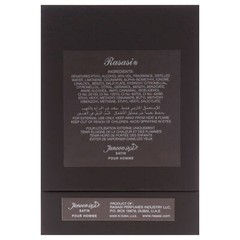 Junoon Satin by Rasasi for Men – 1.69 oz EDP Spray