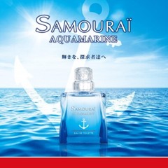 ALAIN DELON Samourai Aqua Marine EDT 50ml FOR MEN Fresh Cologne Spray NEW