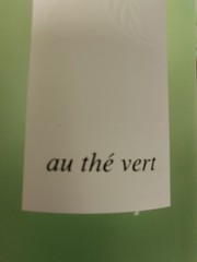 Bvlgari Eau Parfumee Au The Vert Spray 2.5 oz Vintage Unisex Fragrance