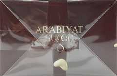 ARABIYAT SUGAR PECAN BUTTER COOKIE EAU DE PARFUM SPRAY UNISEX 3.4 Oz / 100 ml