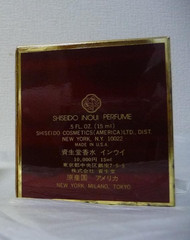SHISEIDO INOUI Eau de Parfum15ml 0.5fl oz. w/Box