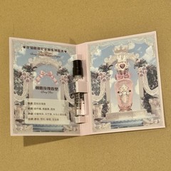 Flower Knows Bunny Garden Perfume Simple Set (Pure Floral Accord + Lychee Rose)