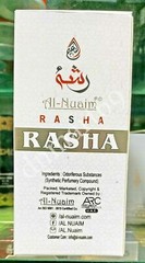 Genuine Al Nuaim Attar Perfume Oil Natural Fragrance (Alcohol Free), 20 ml