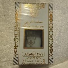 Musk Al Hareer Eau de Parfum Atika Perfumes 100ml / 3.4 Fl Oz Alcohol-Free New