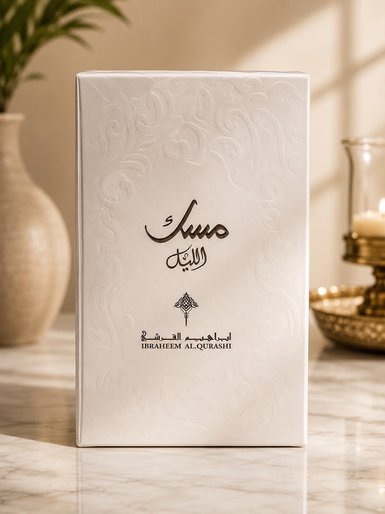 Ibrahim Al Qurashi – Night Musk – 75 ml Unisex EDP Fragrance