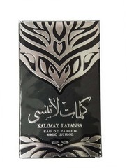 Ard Al Zaafaran Kalimat La Tansa Silver Eau de Parfum 2.72 Fl Oz (Pack of 1)