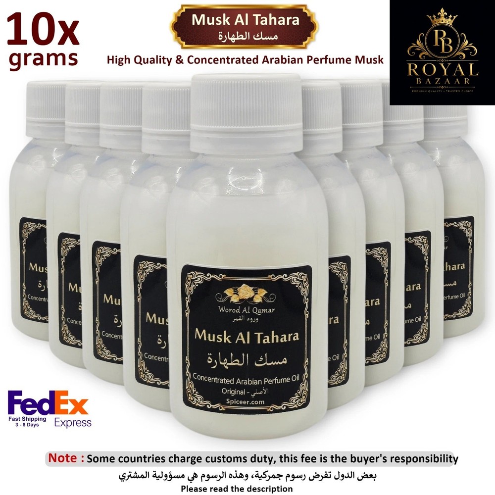 10x 100g Musk Al Tahara 1 kg Arabic Perfume White thick Oil مسك الطهارة FedEx