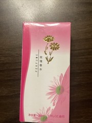1.7 Oz Asian Perfume HTF New In Box
