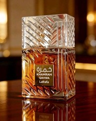 2x Lattafa Khamrah Qahwa Long Lasting Perfume Unisex Eau De Parfum Spray 100ml