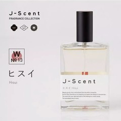 J-Scent Authentic Japanese Perfume 50ml Unique Fragrances to Choose From New