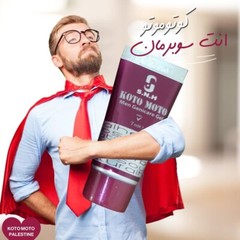1 X KOTO MOTO Men Genicare Gel 7 ml, Herbal Cream, علاج مشاكل سرعة القذف للرجال