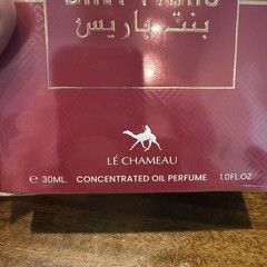 Le Chameau Bint Paris Concentrated Oil Perfume 1.0 fl oz.*Made in Dubai, U.A.E.*