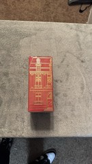 Rouge 540 70 ml 2.4 fl.oz. Bought recently, Brand new never opened