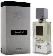Ana Abiyedh I am White by Lattafa Perfume – 60mL 2.04 oz EDP Cologne Made in UAE