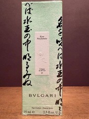 Bvlgari Eau Parfumee 2.5 FL. OZ / 75 ml Au The Vert Eau De Cologne Spray Vintage