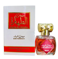 Musk ALTahara Pomegra,Musk Perfume Oil (20 ml),Arabic Perfume / مسك الطهارة رمان
