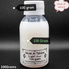 1x Musk Al Tahara 100g White Arabian Thick Perfume Oil Saudi مسك الطهارة اصلي