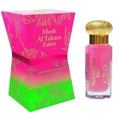 Musk Al Tahara Zahri By Nabeel 12mL Pure Clean Scent Concentrated Oil Perfume