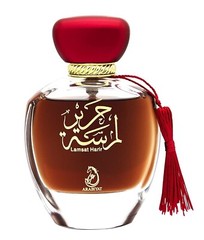Lamsat Harir My Perfumes Eau De Parfum for Unisex 100ml – FREE SHIPPING