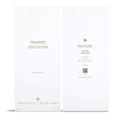 Pink Diamond – Sakura by Ibraheem Al Qurashi 200ml Spray – Free Shipping