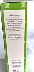 Original Perfume Być może New York Miraculum from Poland 50 ml, Быть Может духи.