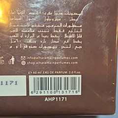 Al Haramain Amber Oud Gold Edition EDP Spray 60ml Amber Oud AHP1171