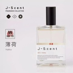 J-Scent Authentic Japanese Perfume 50ml Unique Fragrances to Choose From New