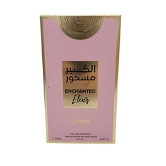 Enchanted Elixir Eau De Parfum By Kunooz Zoghbi Parfums 100ml 3.4 FL OZ