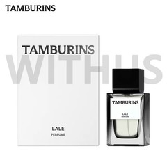 Tamburins LALE Perfume 50ml / 1.69oz Green Apple/White Tulip/Sandalwood K-beauty