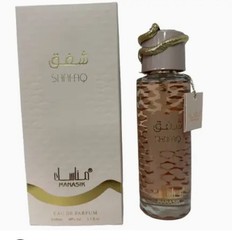Manasik Shafaq Eau de Parfum Spray, 3.4 fl oz. *Made in UAE*