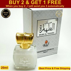 Musk Al Tahara 20ml Aqeeq White Oil High Quality Arabic Misk Perfume مسك الطهارة