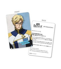 [primaniacs] Mobile Suit Gundam: Iron-Blooded Orphans Fragrance McGillis Fareed
