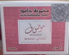 musk altahara pure and thick oil plus mukhmmaria cream oil
