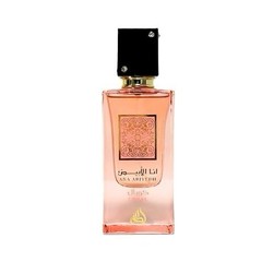 lattafa ana abiyedh coral 60 Ml Authentic 100% Unisex Perfume