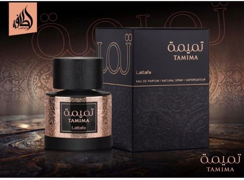 Tamima EDP Perfume By Lattafa 100 ML🥇Hottest Newest Rich Niche Release🥇