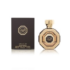 Al Fareed by Arabian Oud 50ml (Mini Size) Oriental Spray – Express Shipping