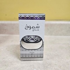 Shamookh Silver By Khadlaj Perfumes – Concentrated Perfume Oil – 20ml